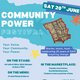 Community Power Festival