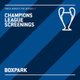 Bayern V PSG: Champions League Screening